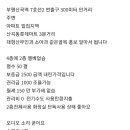 부평구 산곡동 댄스학원 임대 이미지