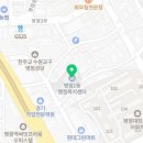 병점1동 민원실 이미지