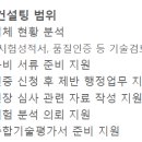 (주)중앙환경 - 988 | (주)중앙환경