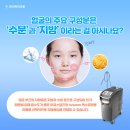땡기미 이미지