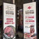 서구-01-120 | 대전 둔산동 소고기 무한리필 맛집 <카우카우 둔산점> 이 가격에 프라임급 소고기라니!