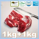 행복미트