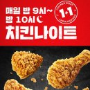 KFC둔촌동매장 이미지