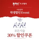 리챠드헤어 이미지
