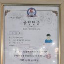 엘리트 충남종합복싱체육관 이미지