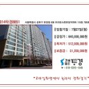 성북-돈암-2014 이미지