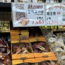 원탑식자재마트 네이버블로그
