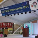오색시장 고객지원센터 이미지