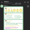 후후케이크