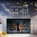마에스트로음악스튜디오