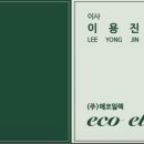 우리캐스퍼 주식회사 | 전기차 충전기 설치 시 주의해야 할 점! 사기업체를 피하는 법 🚗⚡