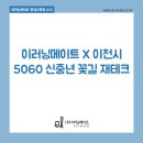 이러닝메이트