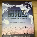 사람과나무 이미지