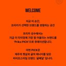 귤메달 이구성수 팝업스토어 | 3/15까지! 귤메달 X 프리카 성수 팝업 방문 후기｜사전예약 필수 + 꿀팁
