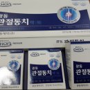 광동축산 이미지