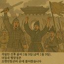 원군