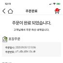 비비큐대전중리행운점 이미지