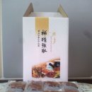 백세건강원 이미지