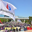 중앙일보 노동조합 이미지