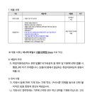 조남중학교 이미지