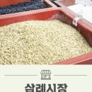 시장사료상회 이미지