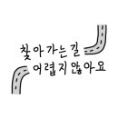 대흥 행정복지센터 앞 이미지