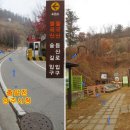 정봉마을회관 이미지
