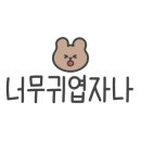 리앙카페