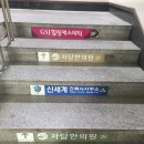 자담 한의원 이미지