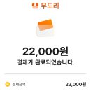 무도리식당 이미지