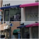 미미 헤어샾 네이버블로그