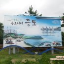 트레져아일랜드주