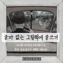 스마트 서점 이미지