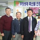 축진농장 이미지