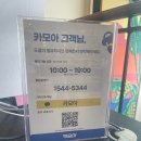 아워퍼피 | 괌 여행 #2 │힐튼 괌 수영장, 렌트카, PAYLESS 그리고 장난감