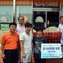 장아찌마켓 이미지