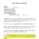 법률사무소윤 - 연수구 센트럴로 263 | 법률사무소윤