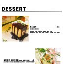 블랑루즈