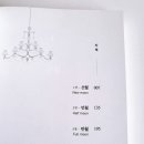 샛별보육원 이미지