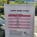 성남도시개발공사 이미지