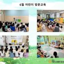 시립고운별어린이집