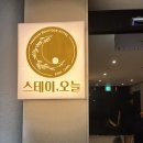 대우비지니스호텔 이미지