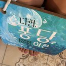 아람여관 네이버블로그