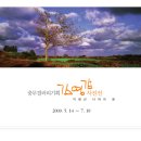 [영화번개]0516/토요일 번개 취소합니다. 대신 비오는 날 보기 좋은 문화 정보 올립니다. 이미지