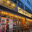 광부맥주 순천연향금당점 이미지