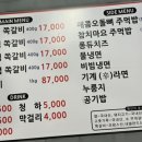 익산맛집