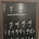 교대 당구장 이미지