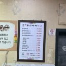 닭한마리 이미지