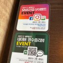 [인천타코맛집] 타코몰리 루원시티점 베스트메뉴 후기