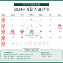 포레동물병원 이미지